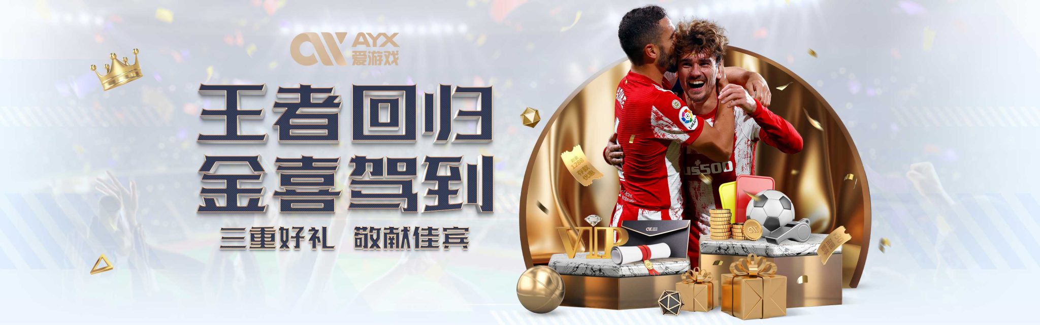 这显示出